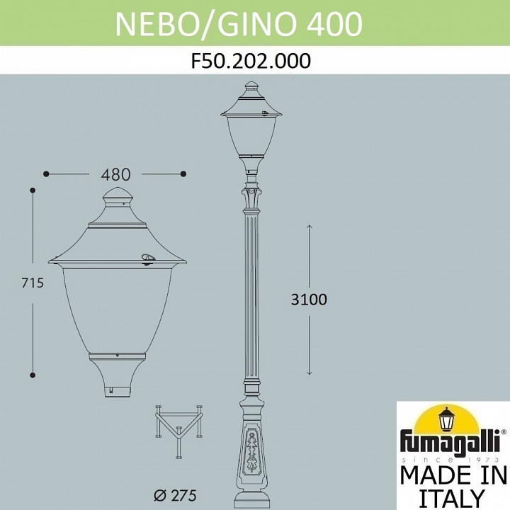 Фонарный столб fumagalli gino f50.202.000.axe27