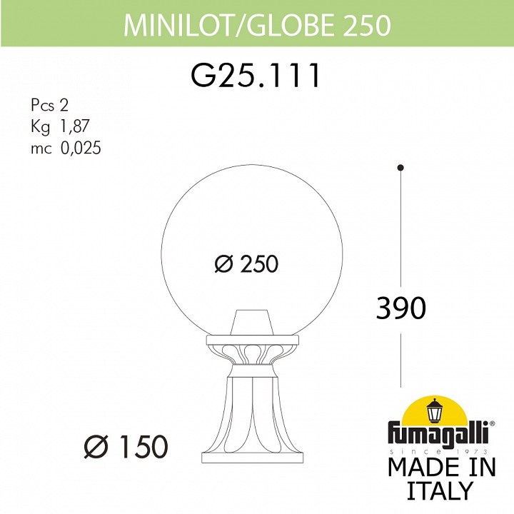 Наземный низкий светильник fumagalli globe 250 g25.111.000.wzf1r