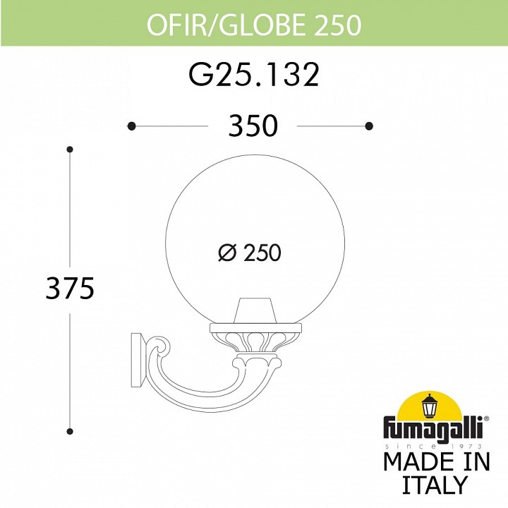 Светильник на штанге fumagalli globe 250 g25.132.000.wxf1r