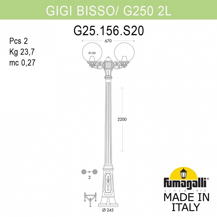 Фонарный столб fumagalli globe 250 g25.156.s20.bzf1r