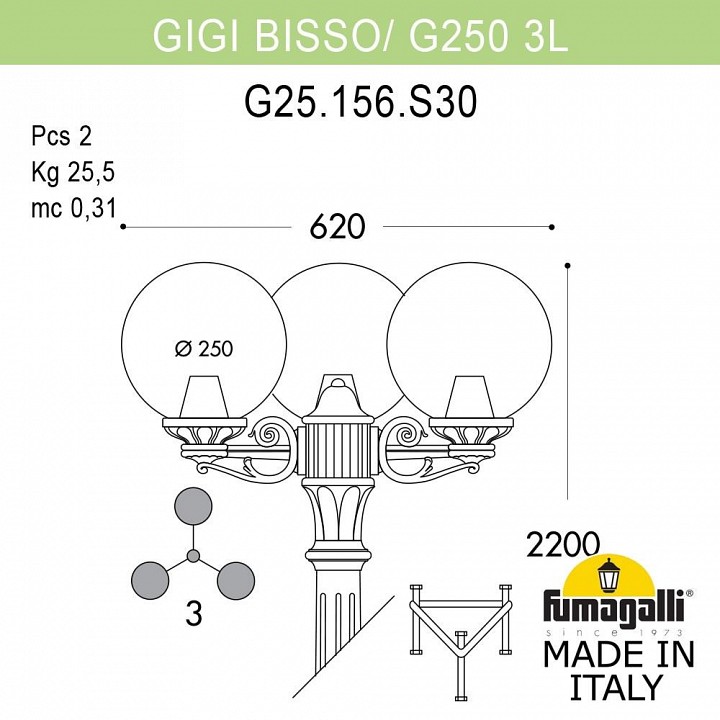 Фонарный столб fumagalli globe 250 g25.156.s30.wxf1r