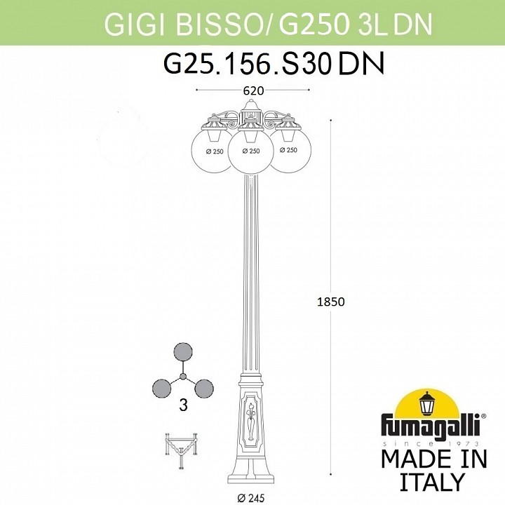 Фонарный столб fumagalli globe 250 g25.156.s30.wxf1rdn