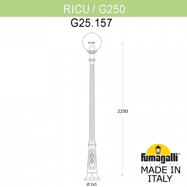 Фонарный столб fumagalli globe 250 g25.157.000.bxf1r