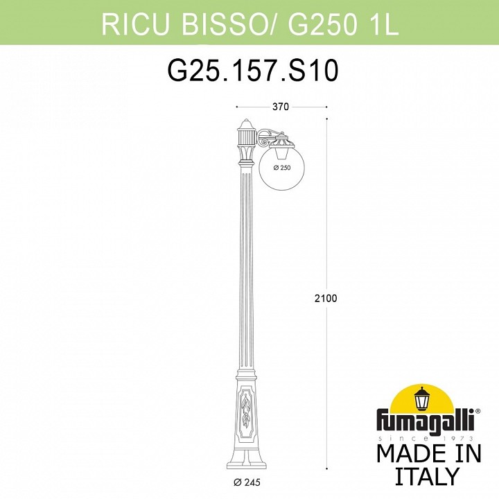 Фонарный столб fumagalli globe 250 g25.157.s10.ayf1r