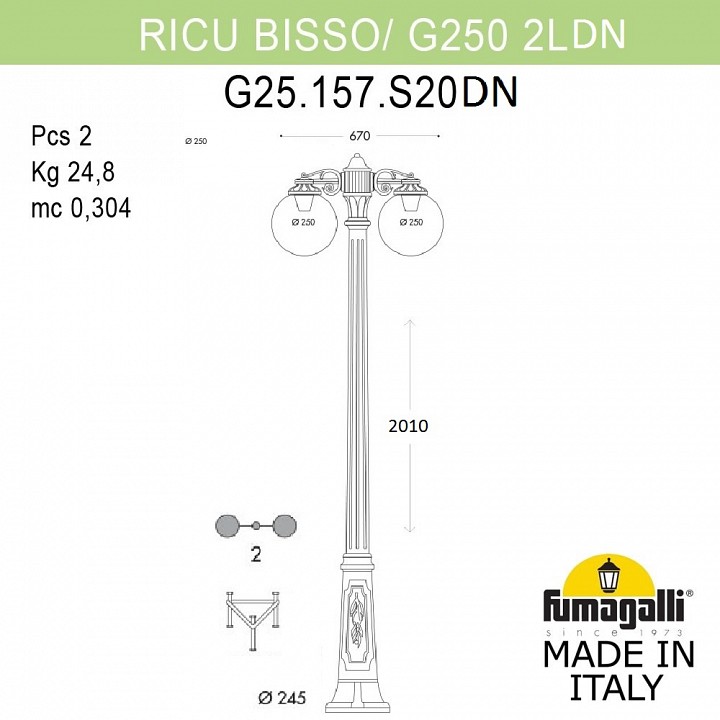 Фонарный столб fumagalli globe 250 g25.157.s20.ayf1rdn