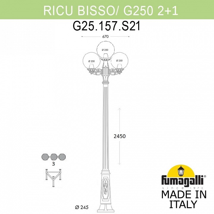 Фонарный столб fumagalli globe 250 g25.157.s21.ayf1r