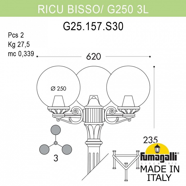 Фонарный столб fumagalli globe 250 g25.157.s30.ayf1r