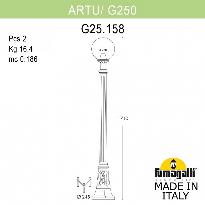 Фонарный столб fumagalli globe 250 g25.158.000.axf1r