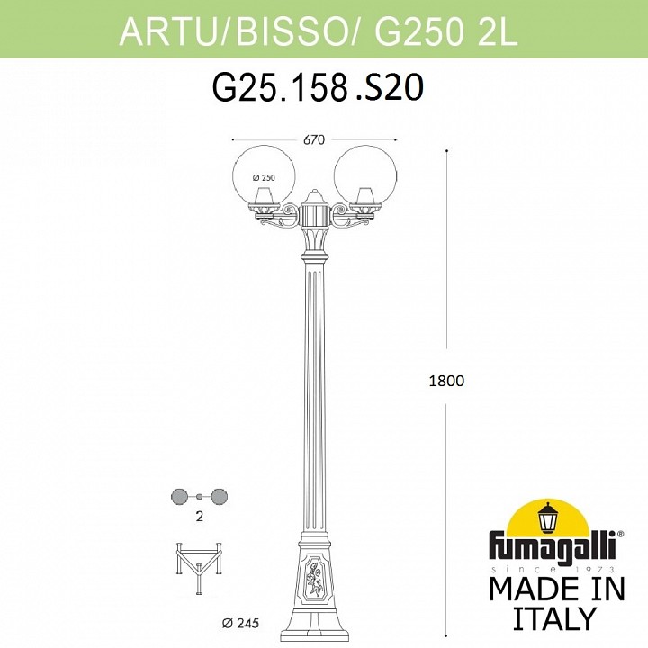 Фонарный столб fumagalli globe 250 g25.158.s20.wzf1r
