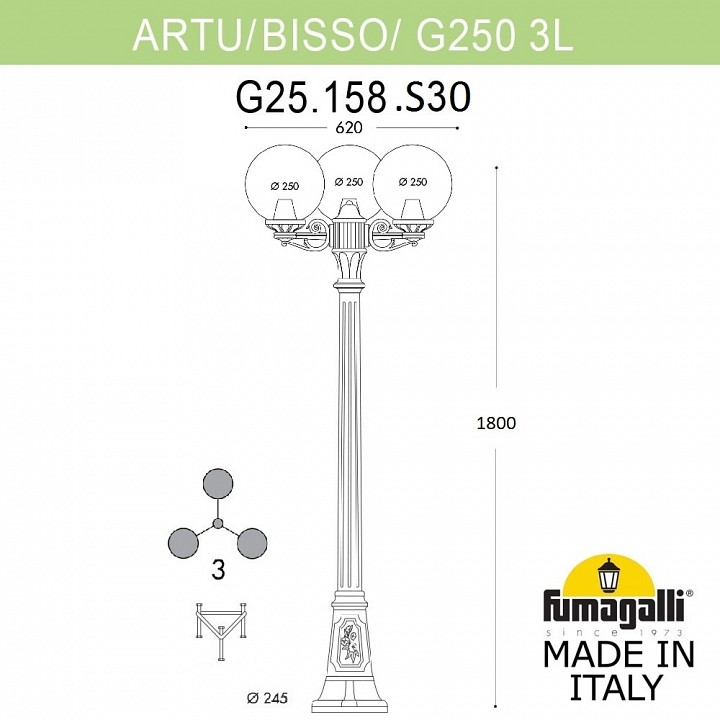 Фонарный столб fumagalli globe 250 g25.158.s30.wzf1r