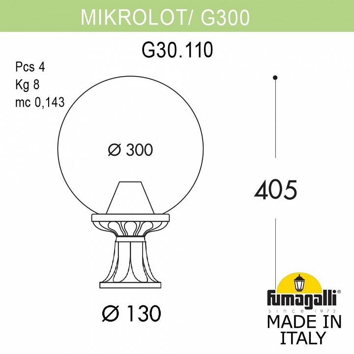 Наземный низкий светильник fumagalli globe 300 g30.110.000.bzf1r