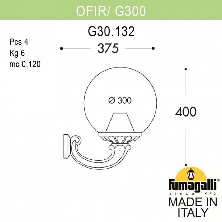 Светильник на штанге fumagalli globe 300 g30.132.000.wxf1r
