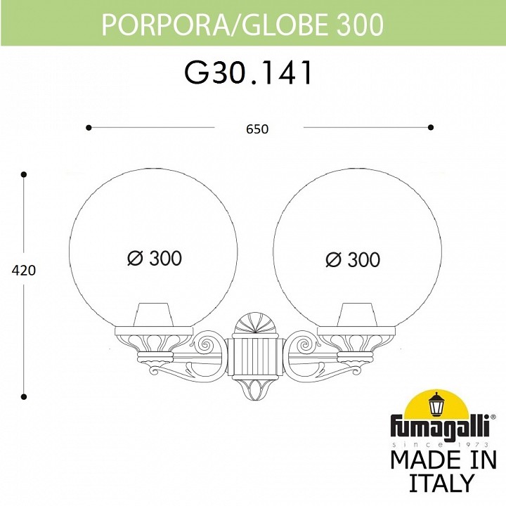 Светильник на штанге fumagalli globe 300 g30.141.000.axf1r