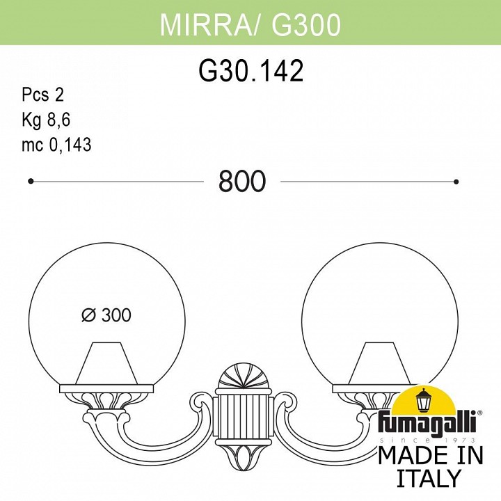 Светильник на штанге fumagalli globe 300 g30.142.000.ayf1r