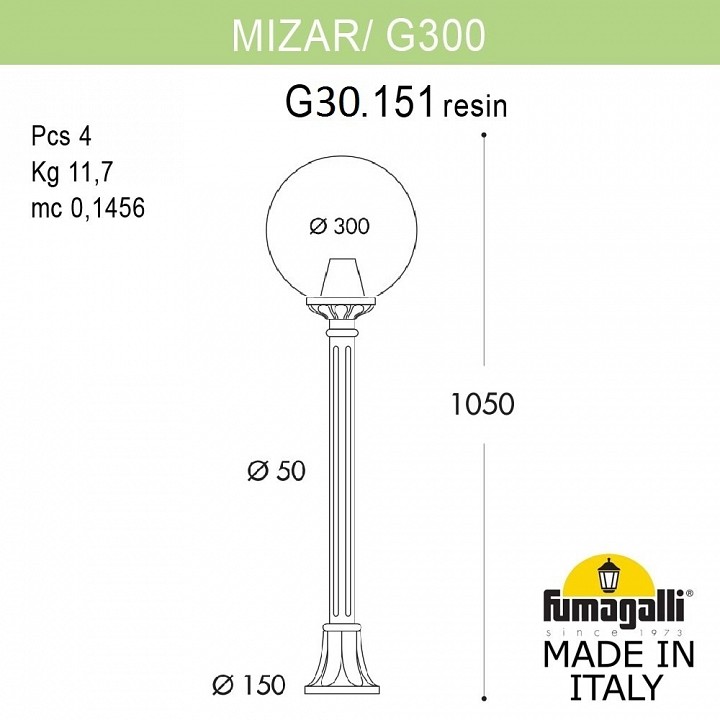 Наземный высокий светильник fumagalli globe 300 g30.151.000.bxf1r