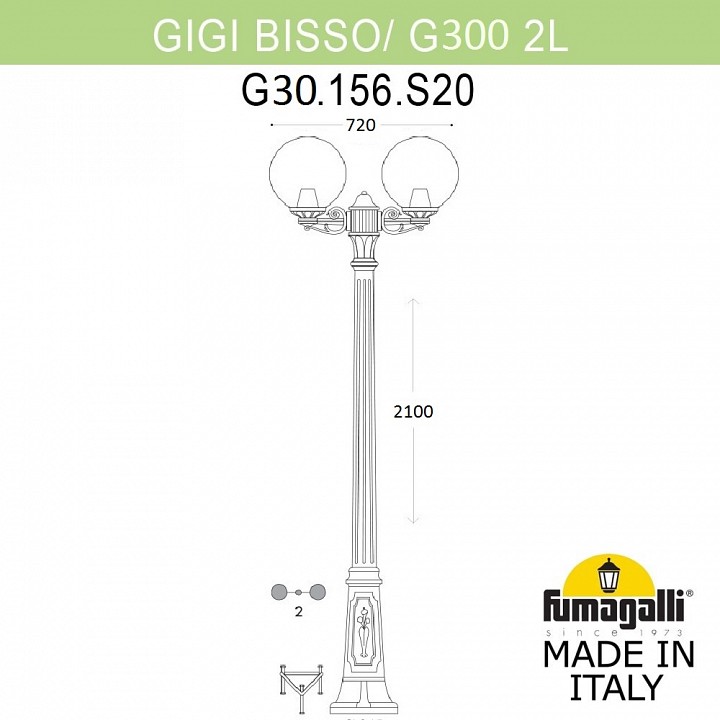 Фонарный столб fumagalli globe 300 g30.156.s20.bzf1r