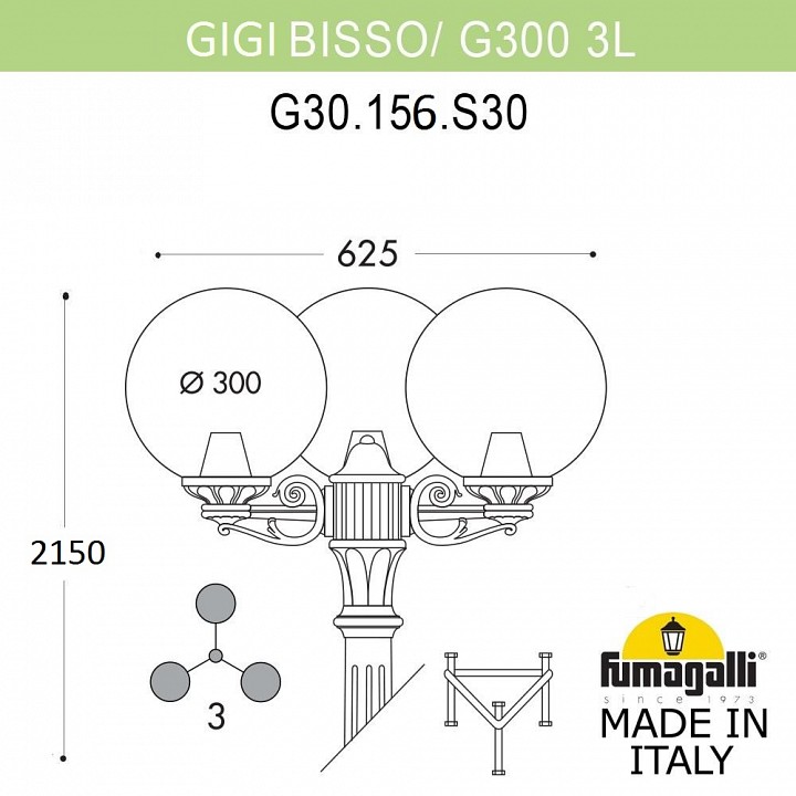 Фонарный столб fumagalli globe 300 g30.156.s30.bzf1r
