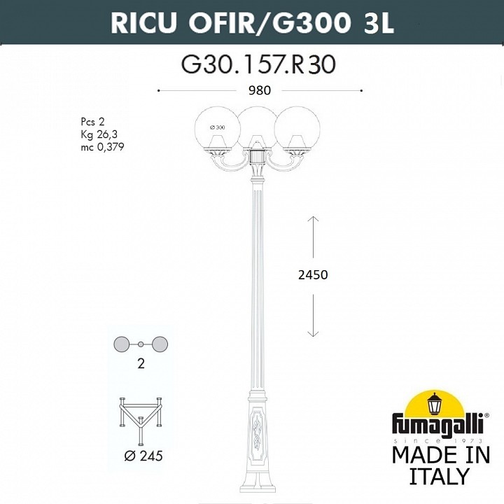 Фонарный столб fumagalli globe 300 g30.157.r30.ayf1r