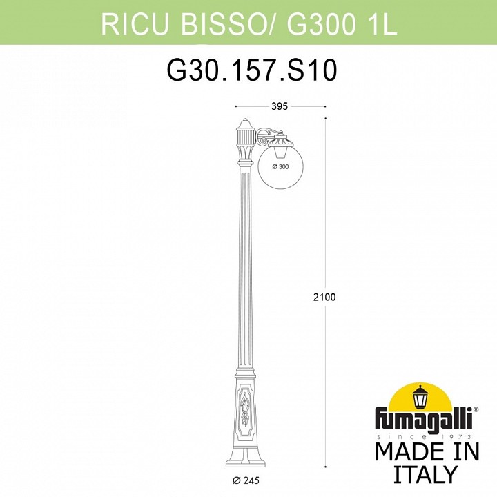 Фонарный столб fumagalli globe 300 g30.157.s10.wyf1r
