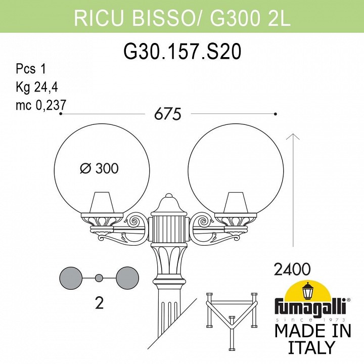 Фонарный столб fumagalli globe 300 g30.157.s20.axf1r