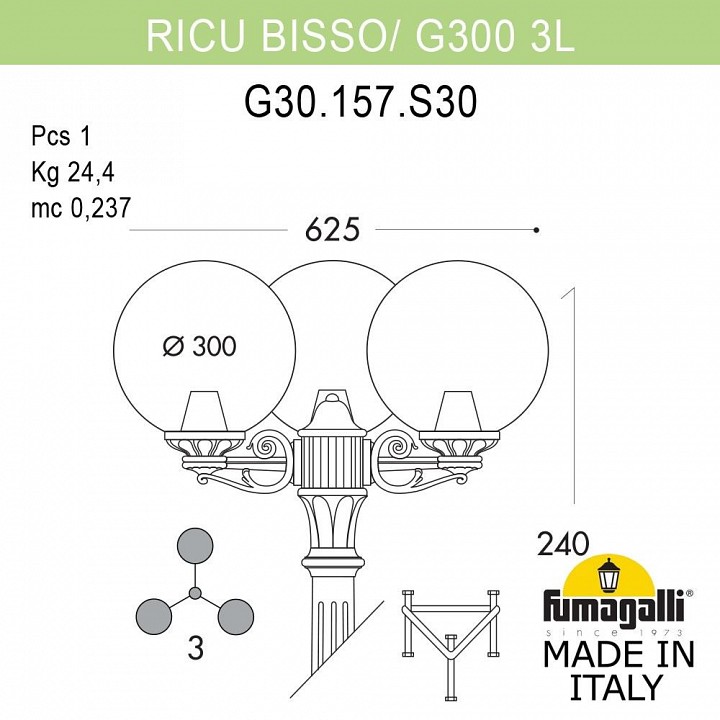 Фонарный столб fumagalli globe 300 g30.157.s30.bzf1r