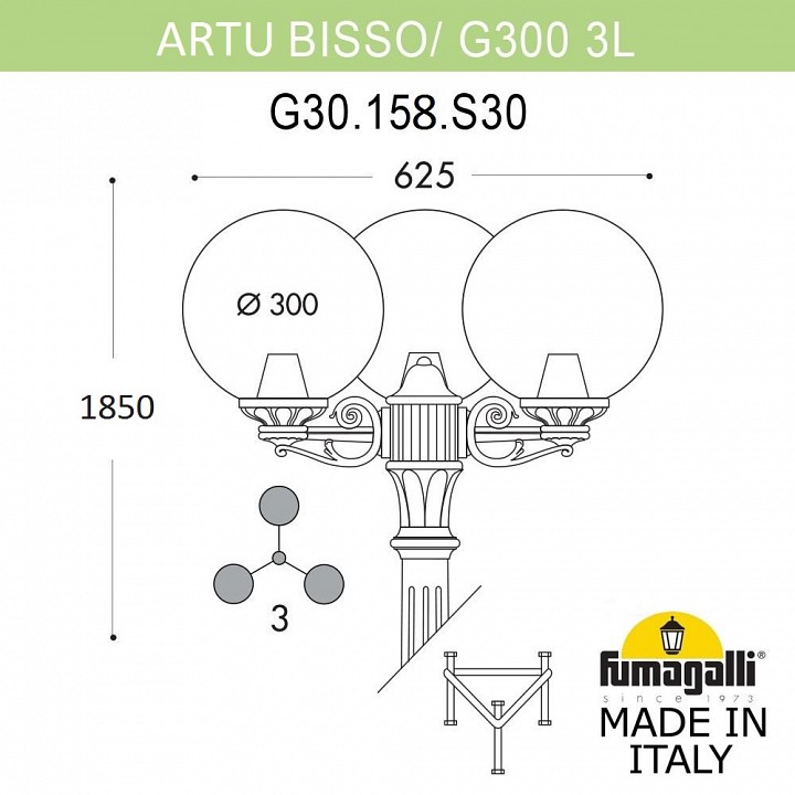 Фонарный столб fumagalli globe 300 g30.158.s30.bzf1r
