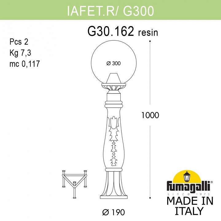 Наземный высокий светильник fumagalli globe 300 g30.162.000.axf1r