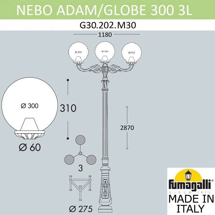 Фонарный столб fumagalli globe 300 g30.202.m30.ayf1r