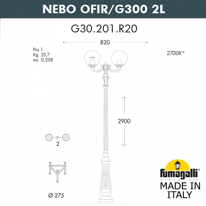 Фонарный столб fumagalli globe 300 g30.202.r20.ayf1r