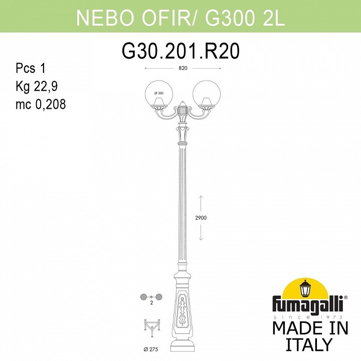 Фонарный столб fumagalli globe 300 g30.202.r20.wyf1r