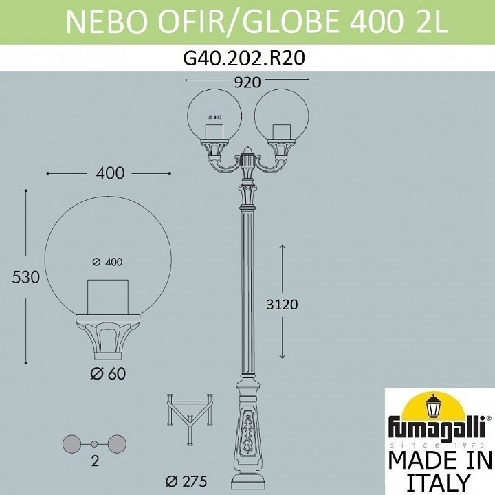 Фонарный столб fumagalli globe 400 g40.202.r20.aye27