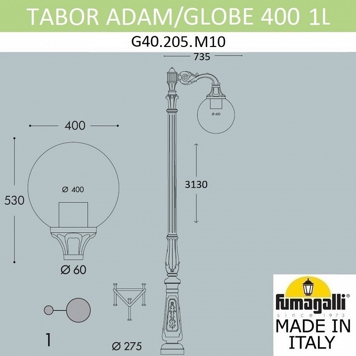 Фонарный столб fumagalli globe 400 g40.205.m10.aye27