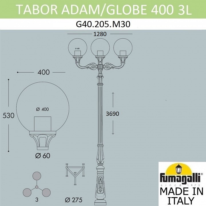 Фонарный столб fumagalli globe 400 g40.205.m30.aye27