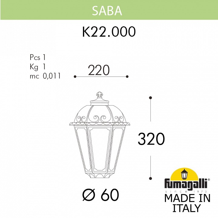 Плафон полимерный fumagalli saba k22.000.000.byf1r