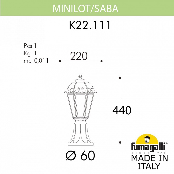 Наземный низкий светильник fumagalli saba k22.111.000.ayf1r