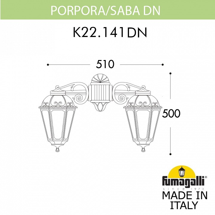 Светильник на штанге fumagalli saba k22.141.000.axf1rdn