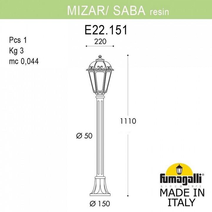 Наземный высокий светильник fumagalli saba k22.151.000.wyf1r