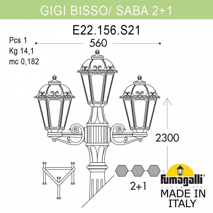 Фонарный столб fumagalli saba k22.156.s21.bxf1r