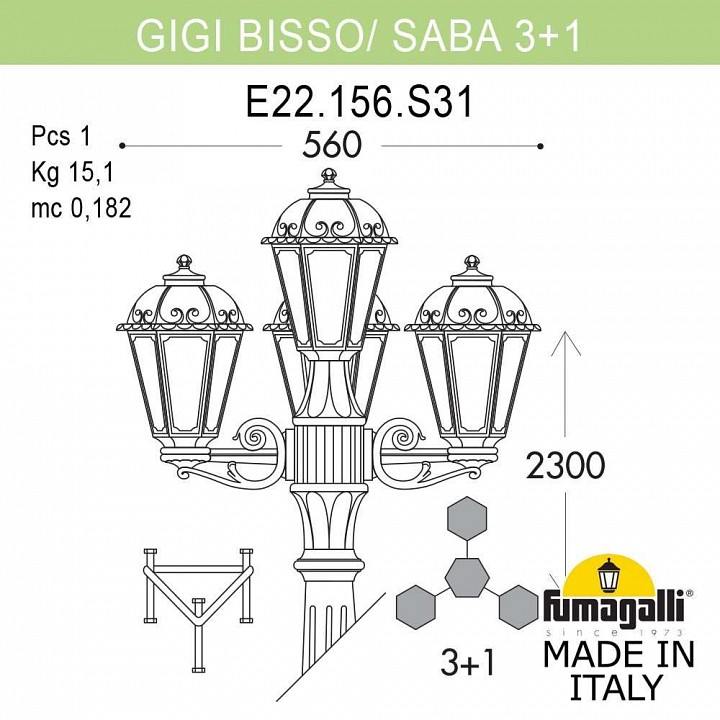 Фонарный столб fumagalli saba k22.156.s31.axf1r