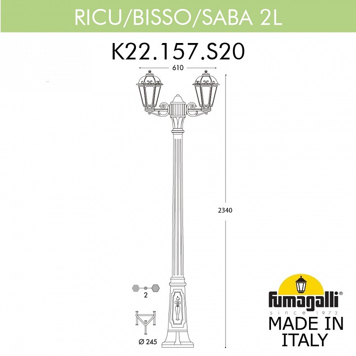 Фонарный столб fumagalli saba k22.157.s20.axf1r