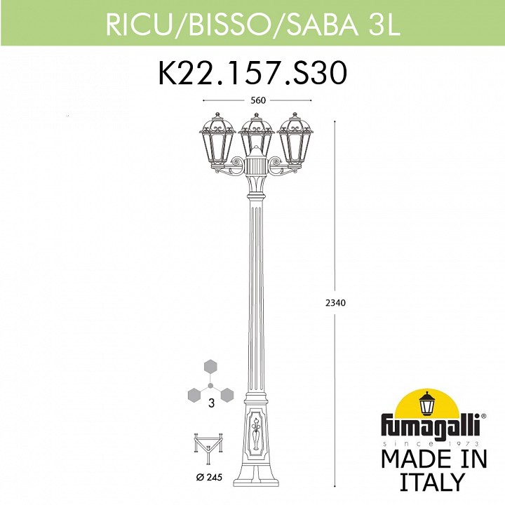 Фонарный столб fumagalli saba k22.157.s30.byf1r