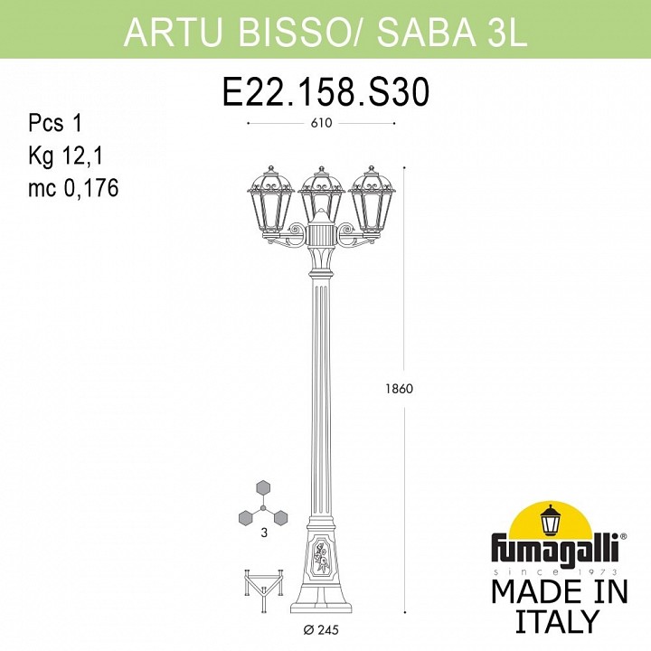 Фонарный столб fumagalli saba k22.158.s30.byf1r