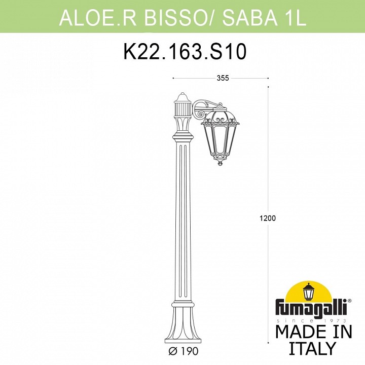 Наземный высокий светильник fumagalli saba k22.163.s10.axf1r