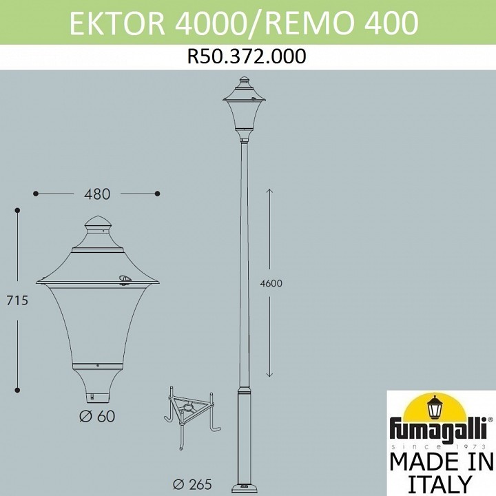 Фонарный столб fumagalli remo r50.372.000.lxd6l