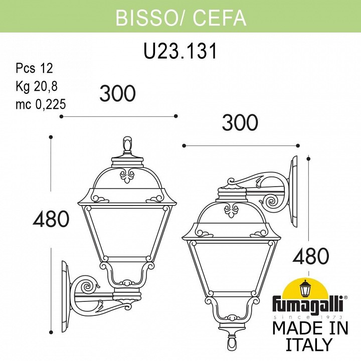 Светильник на штанге fumagalli cefa u23.131.000.bxf1r