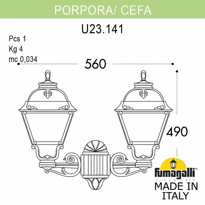 Светильник на штанге fumagalli cefa u23.141.000.vyf1r