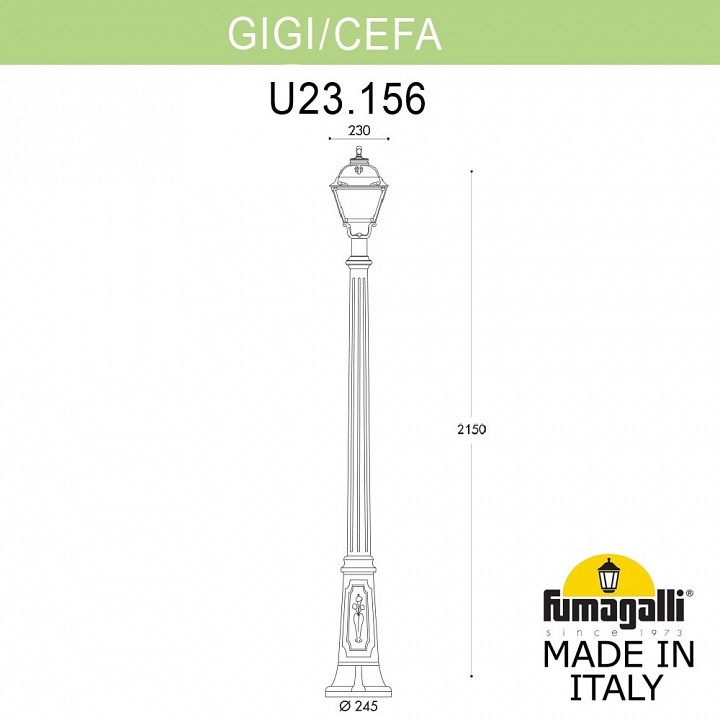Фонарный столб fumagalli cefa u23.156.000.wxf1r