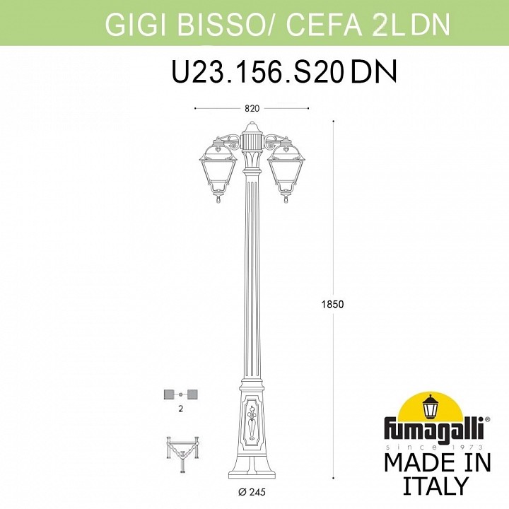 Фонарный столб fumagalli cefa u23.156.s20.byf1rdn