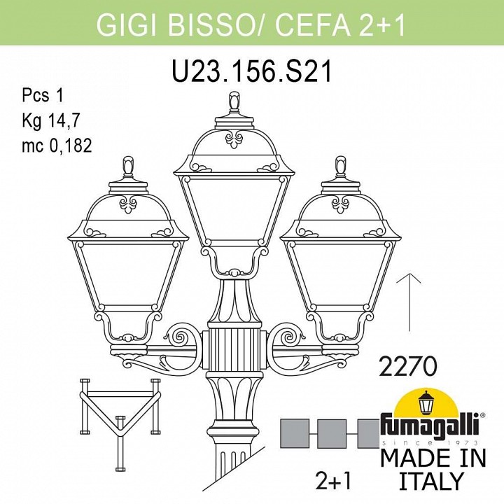 Фонарный столб fumagalli cefa u23.156.s21.wyf1r