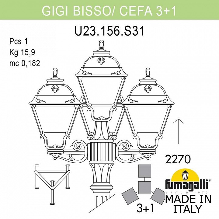 Фонарный столб fumagalli cefa u23.156.s31.wyf1r